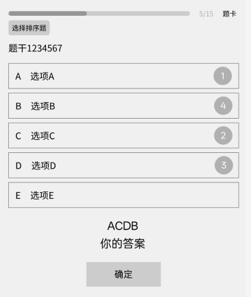 image-20250313161727682